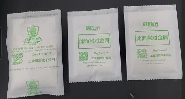 天津维赛科技-防锈干燥剂