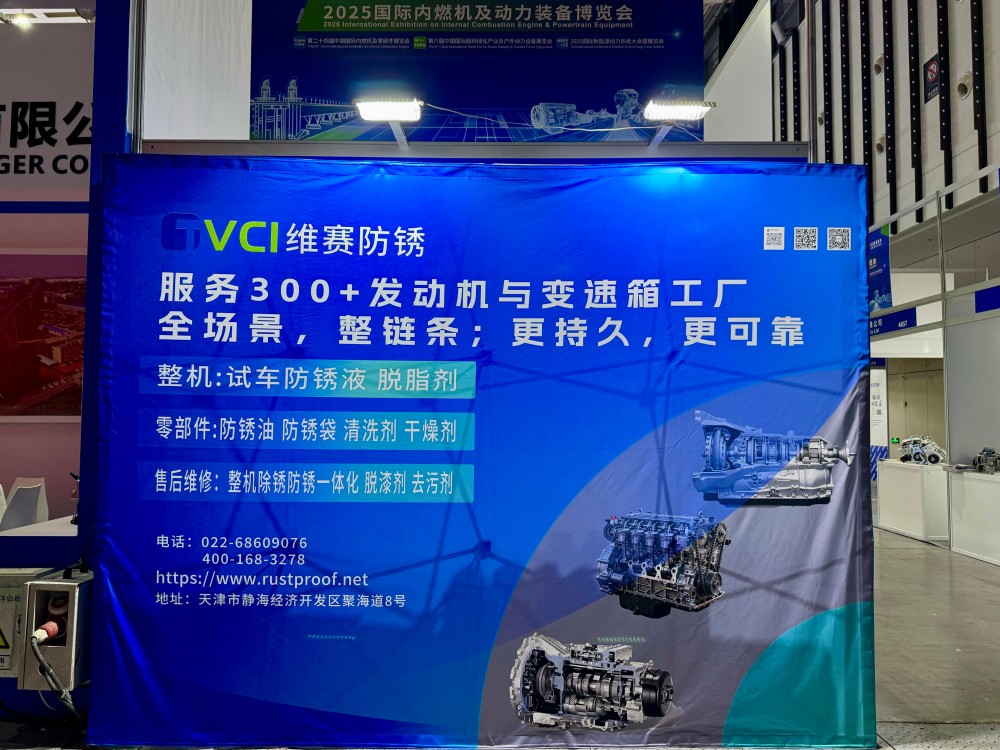 防锈油生产厂家 防锈油生产厂家