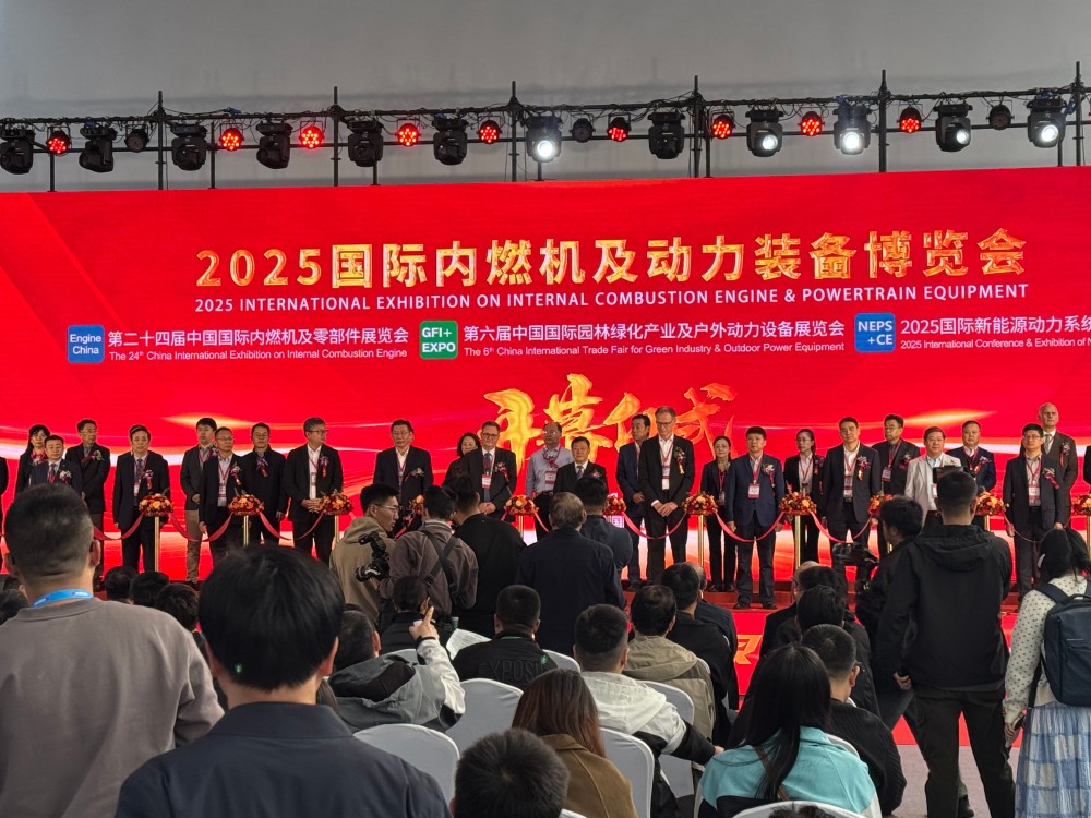 2025国际内燃机博览会 2025国际内燃机博览会