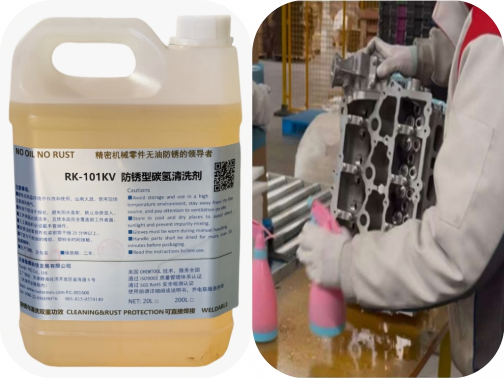 除锈剂厂家 除锈剂厂家