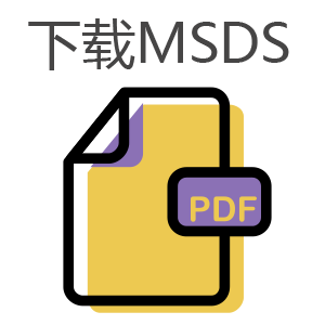 downloadMSDS